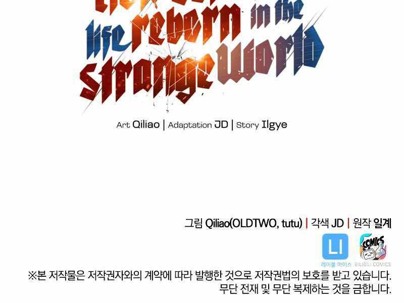 Tái Sinh Thành Công Chức Bình Thường Ở Một Thế Giới Xa Lạ - Chương 33 - Trang 278