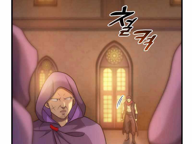 Tái Sinh Thành Công Chức Bình Thường Ở Một Thế Giới Xa Lạ - Chương 34 - Trang 23