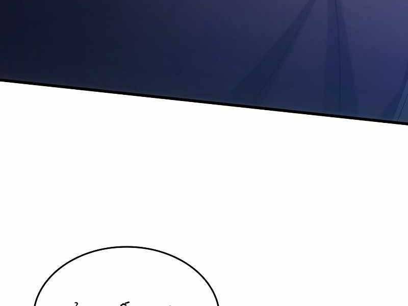 Tái Sinh Thành Công Chức Bình Thường Ở Một Thế Giới Xa Lạ - Chương 34 - Trang 225