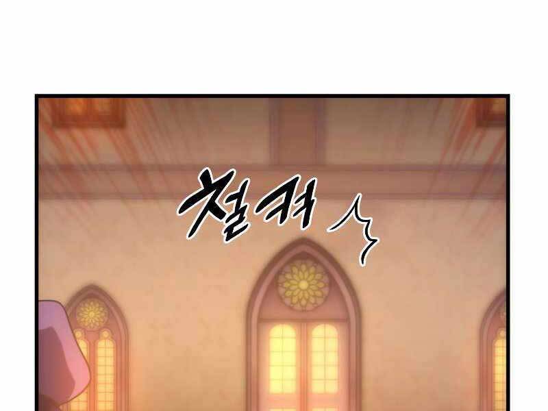 Tái Sinh Thành Công Chức Bình Thường Ở Một Thế Giới Xa Lạ - Chương 34 - Trang 77