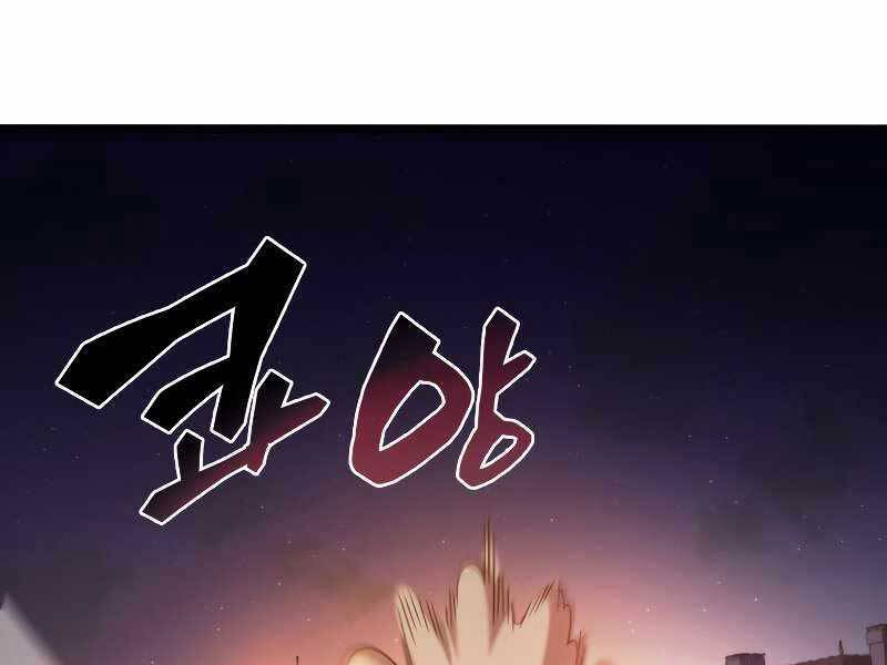 Tái Sinh Thành Công Chức Bình Thường Ở Một Thế Giới Xa Lạ - Chương 35 - Trang 25