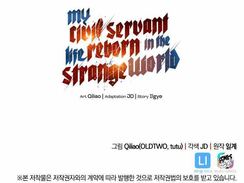 Tái Sinh Thành Công Chức Bình Thường Ở Một Thế Giới Xa Lạ - Chương 35 - Trang 268