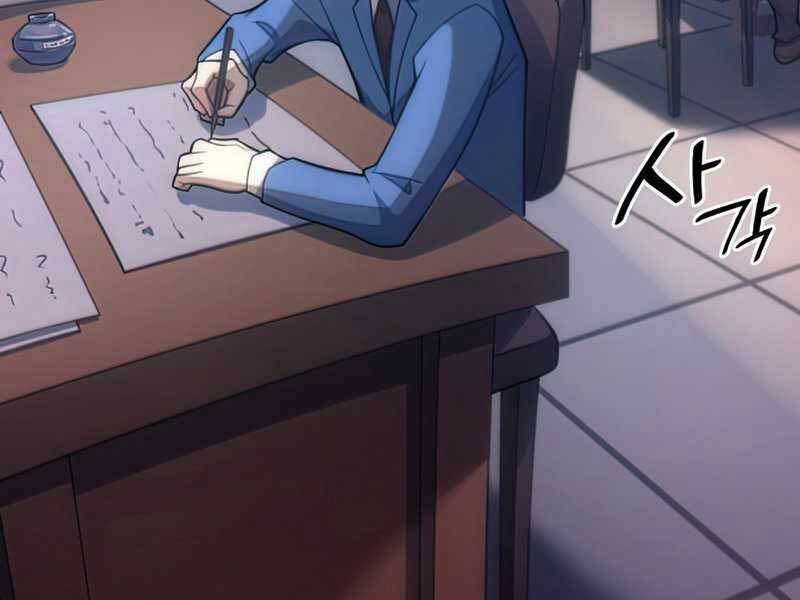 Tái Sinh Thành Công Chức Bình Thường Ở Một Thế Giới Xa Lạ - Chương 36 - Trang 141