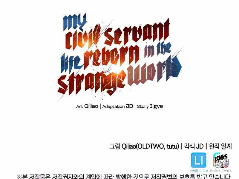 Tái Sinh Thành Công Chức Bình Thường Ở Một Thế Giới Xa Lạ - Chương 36 - Trang 239