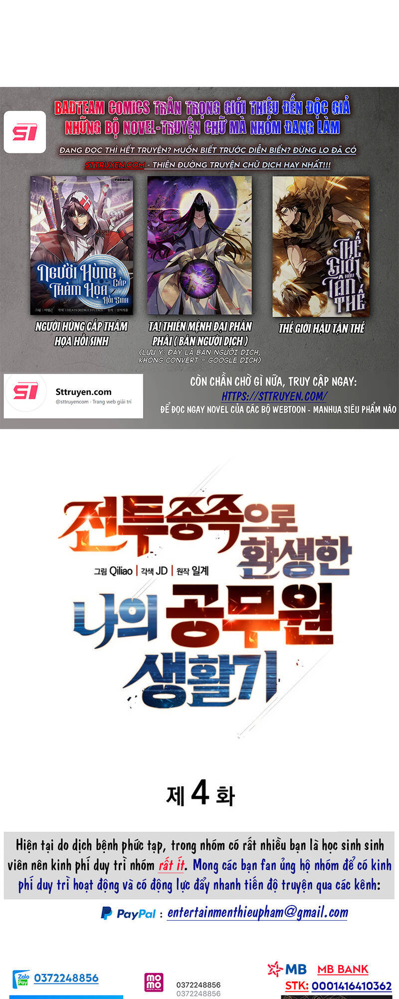 Tái Sinh Thành Công Chức Bình Thường Ở Một Thế Giới Xa Lạ - Chương 4 - Trang 4