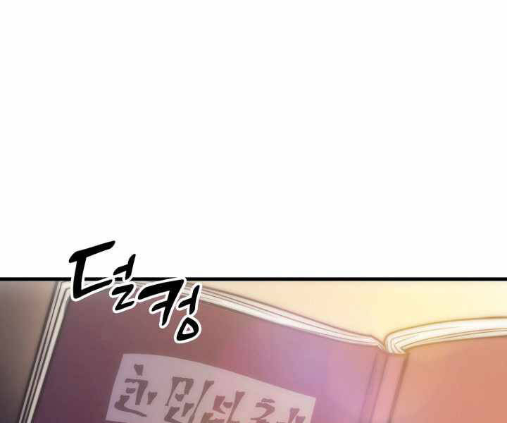 Tái Sinh Thành Công Chức Bình Thường Ở Một Thế Giới Xa Lạ - Chương 8 - Trang 11