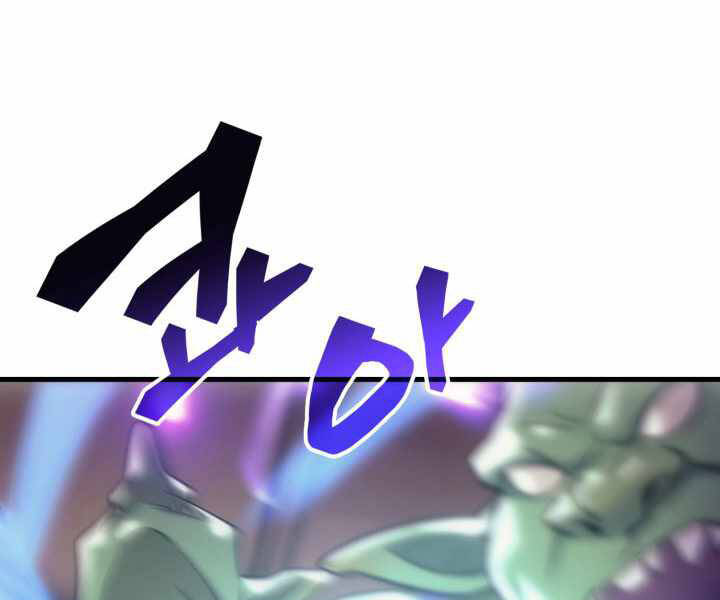 Tái Sinh Thành Công Chức Bình Thường Ở Một Thế Giới Xa Lạ - Chương 8 - Trang 110