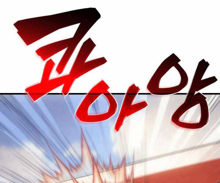 Tái Sinh Thành Công Chức Bình Thường Ở Một Thế Giới Xa Lạ - Chương 8 - Trang 38