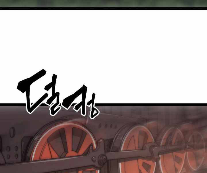 Tái Sinh Thành Công Chức Bình Thường Ở Một Thế Giới Xa Lạ - Chương 8 - Trang 5