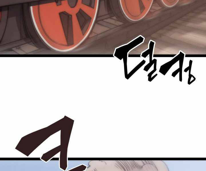 Tái Sinh Thành Công Chức Bình Thường Ở Một Thế Giới Xa Lạ - Chương 8 - Trang 6