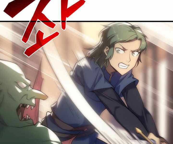 Tái Sinh Thành Công Chức Bình Thường Ở Một Thế Giới Xa Lạ - Chương 8 - Trang 80