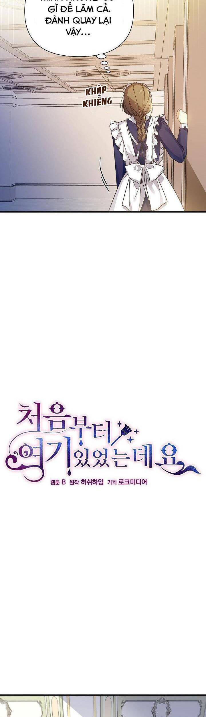 Từ Lúc Bắt Đầu Tôi Vẫn Luôn Ở Bên Em - Chương 26 - Trang 15