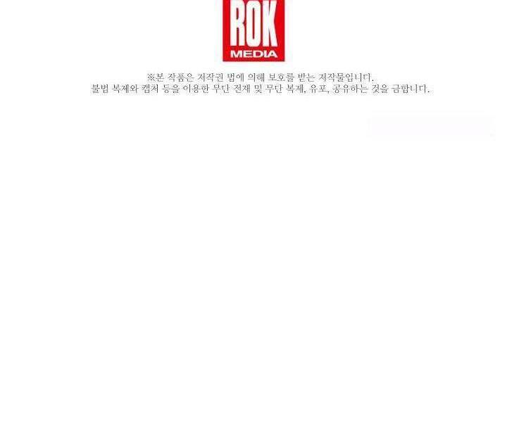 Từ Lúc Bắt Đầu Tôi Vẫn Luôn Ở Bên Em - Chương 26 - Trang 46