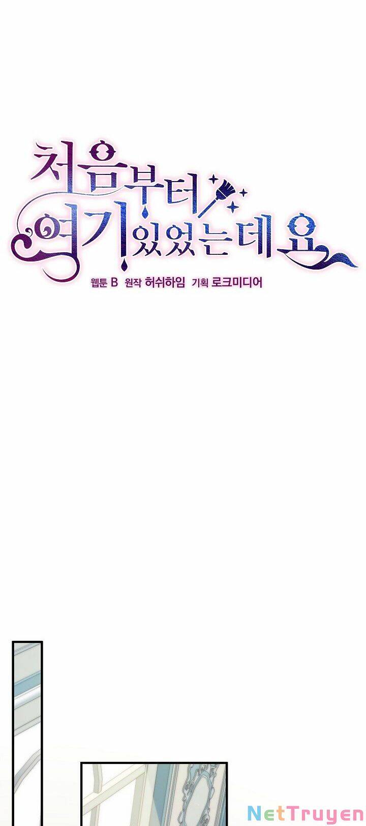 Từ Lúc Bắt Đầu Tôi Vẫn Luôn Ở Bên Em - Chương 39 - Trang 20