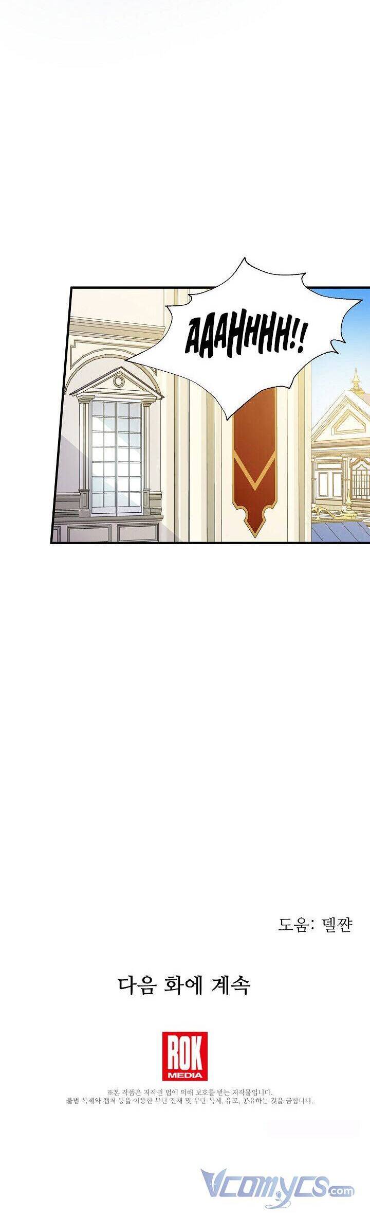 Từ Lúc Bắt Đầu Tôi Vẫn Luôn Ở Bên Em - Chương 15 - Trang 42