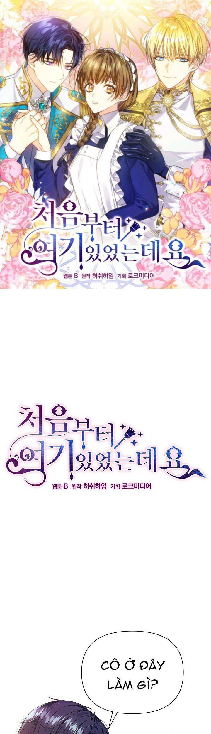 Từ Lúc Bắt Đầu Tôi Vẫn Luôn Ở Bên Em - Chương 17 - Trang 2