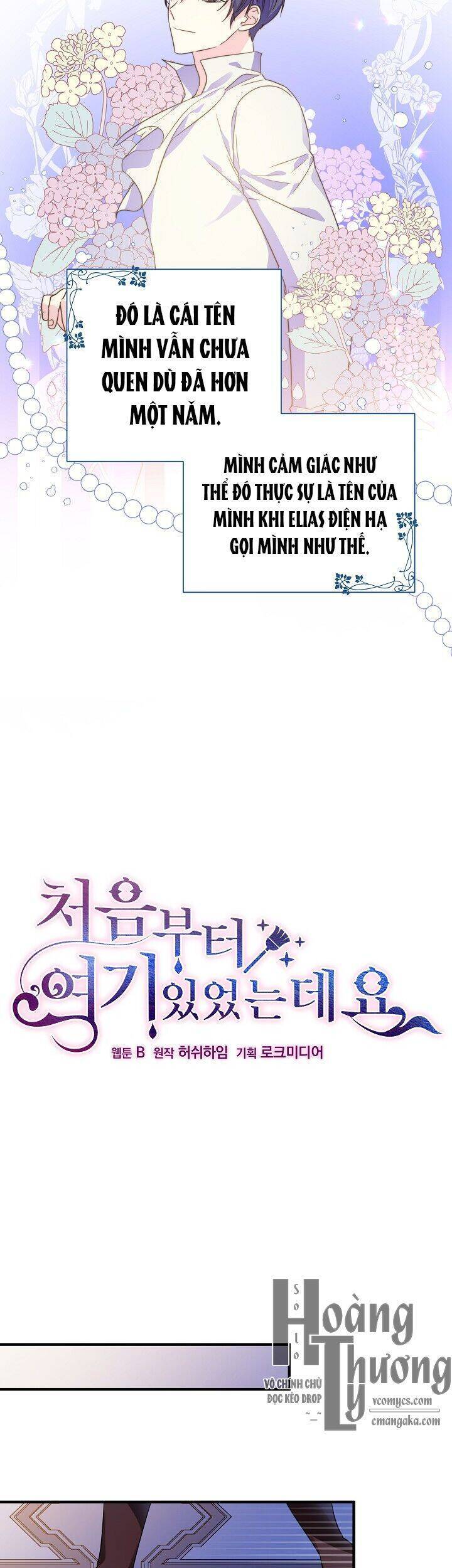 Từ Lúc Bắt Đầu Tôi Vẫn Luôn Ở Bên Em - Chương 19 - Trang 6