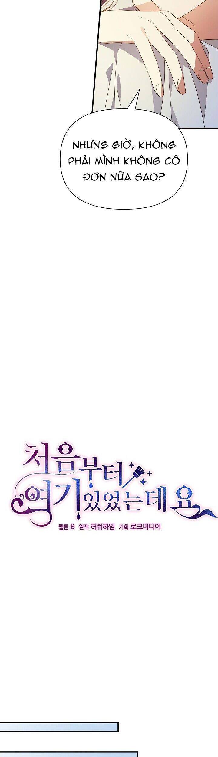 Từ Lúc Bắt Đầu Tôi Vẫn Luôn Ở Bên Em - Chương 20 - Trang 11