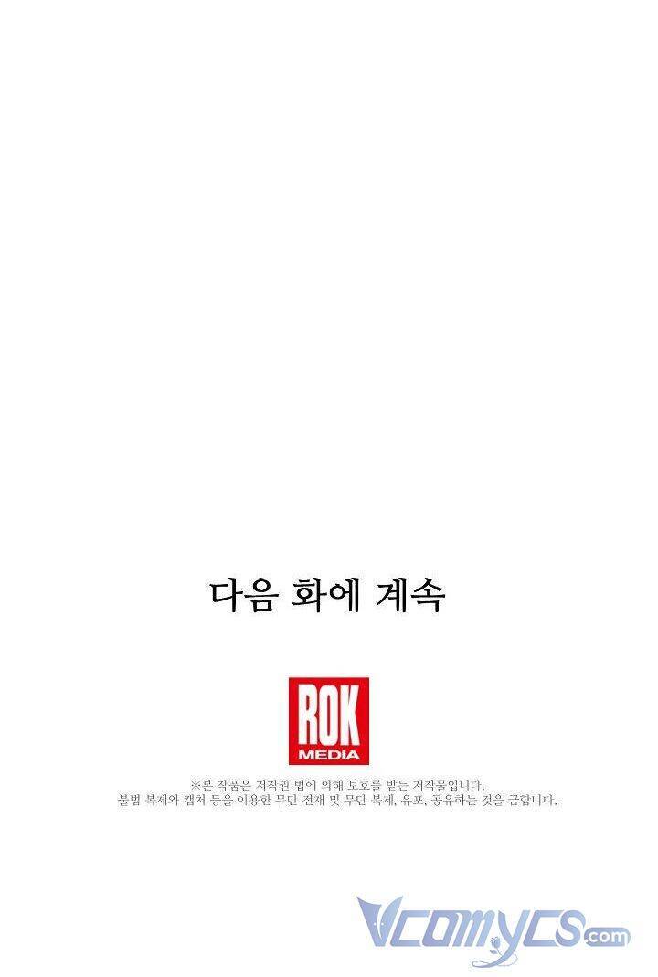 Từ Lúc Bắt Đầu Tôi Vẫn Luôn Ở Bên Em - Chương 20 - Trang 44