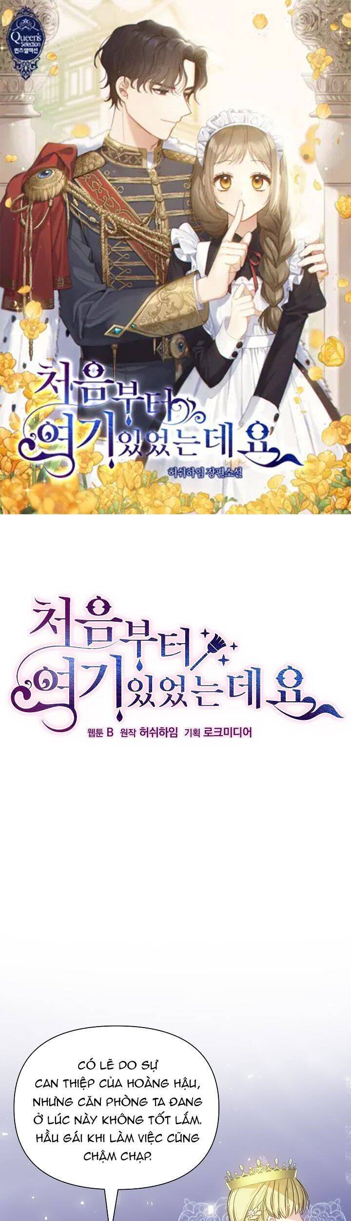 Từ Lúc Bắt Đầu Tôi Vẫn Luôn Ở Bên Em - Chương 22 - Trang 2