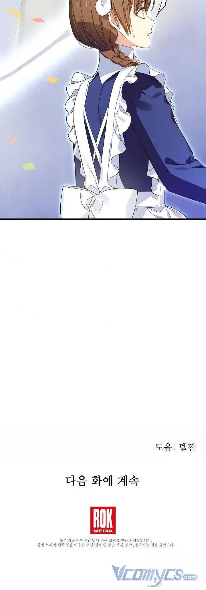 Từ Lúc Bắt Đầu Tôi Vẫn Luôn Ở Bên Em - Chương 22 - Trang 48