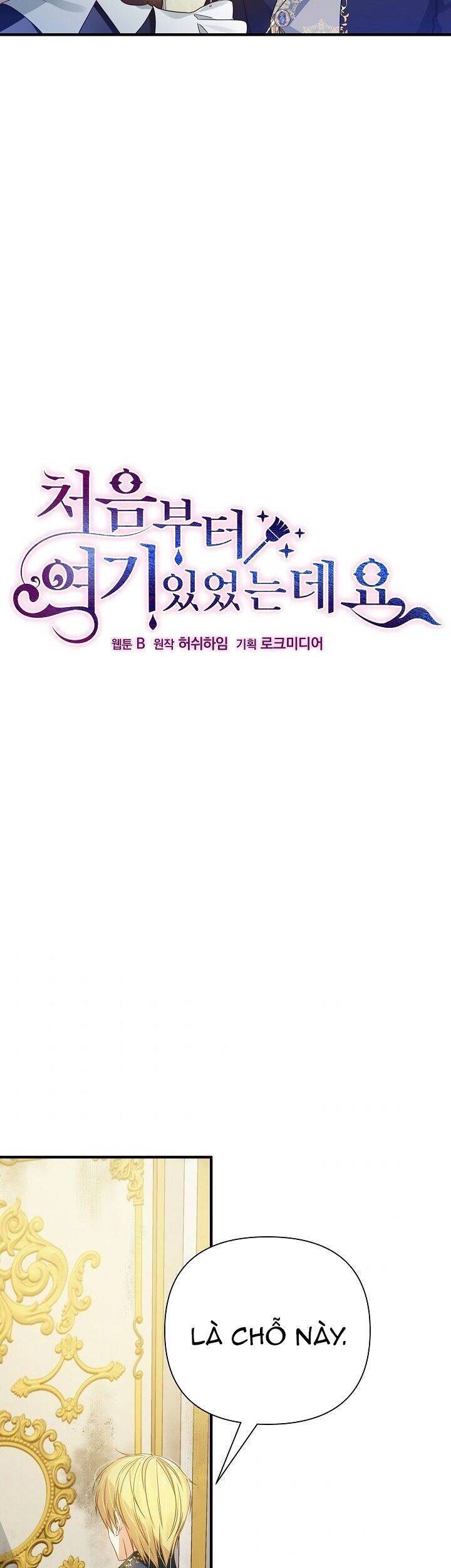 Từ Lúc Bắt Đầu Tôi Vẫn Luôn Ở Bên Em - Chương 23 - Trang 4