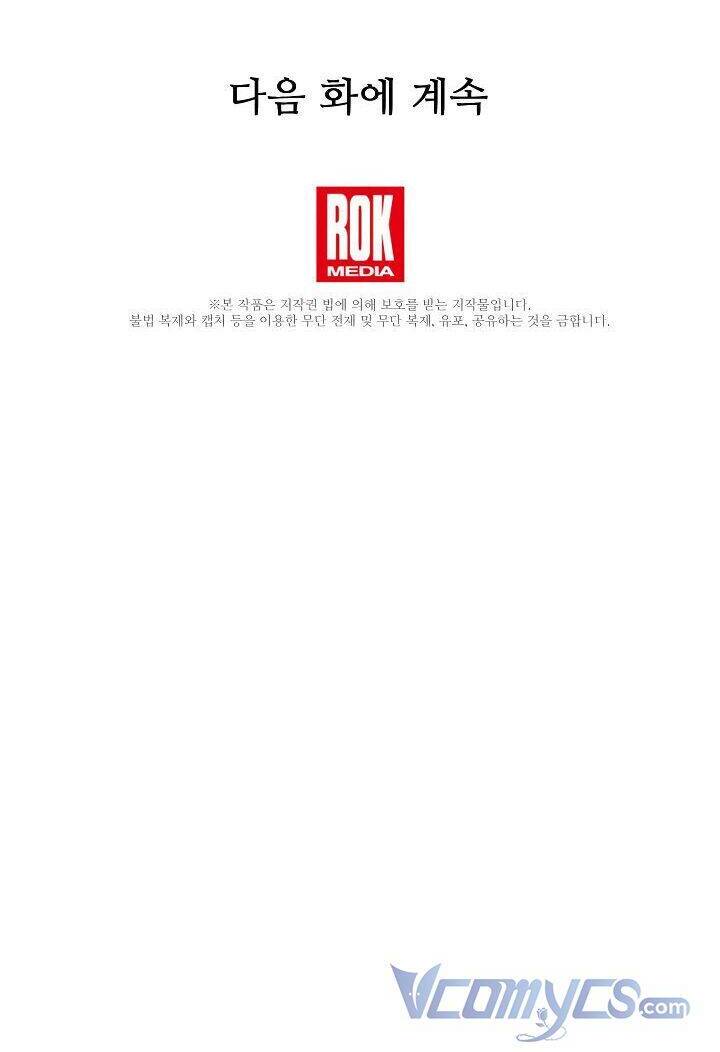 Từ Lúc Bắt Đầu Tôi Vẫn Luôn Ở Bên Em - Chương 23 - Trang 43