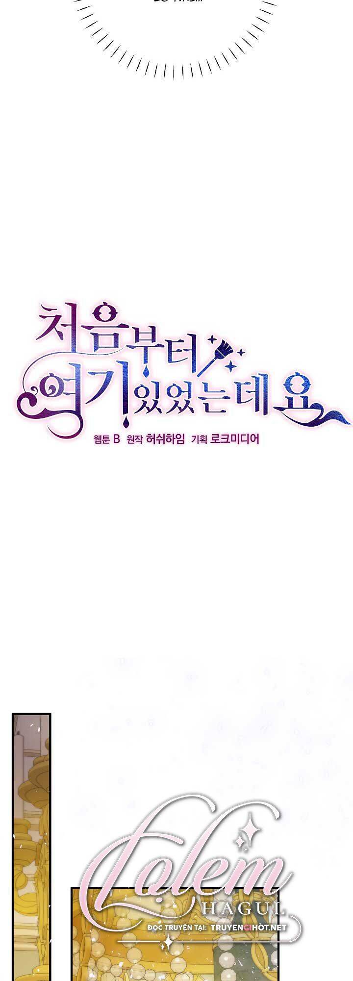 Từ Lúc Bắt Đầu Tôi Vẫn Luôn Ở Bên Em - Chương 41.1 - Trang 24