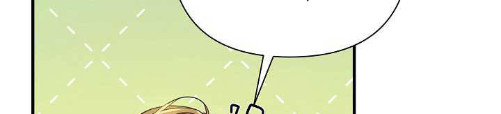 Từ Lúc Bắt Đầu Tôi Vẫn Luôn Ở Bên Em - Chương 44.5 - Trang 24