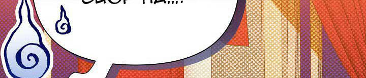 Từ Lúc Bắt Đầu Tôi Vẫn Luôn Ở Bên Em - Chương 44.5 - Trang 87