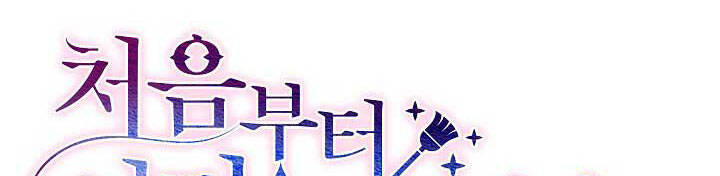 Từ Lúc Bắt Đầu Tôi Vẫn Luôn Ở Bên Em - Chương 44 - Trang 67