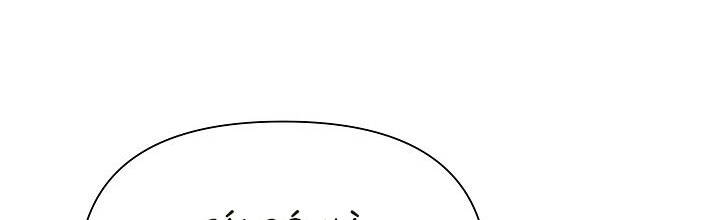 Từ Lúc Bắt Đầu Tôi Vẫn Luôn Ở Bên Em - Chương 45.5 - Trang 6