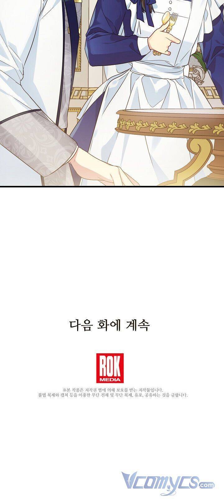 Từ Lúc Bắt Đầu Tôi Vẫn Luôn Ở Bên Em - Chương 5 - Trang 40