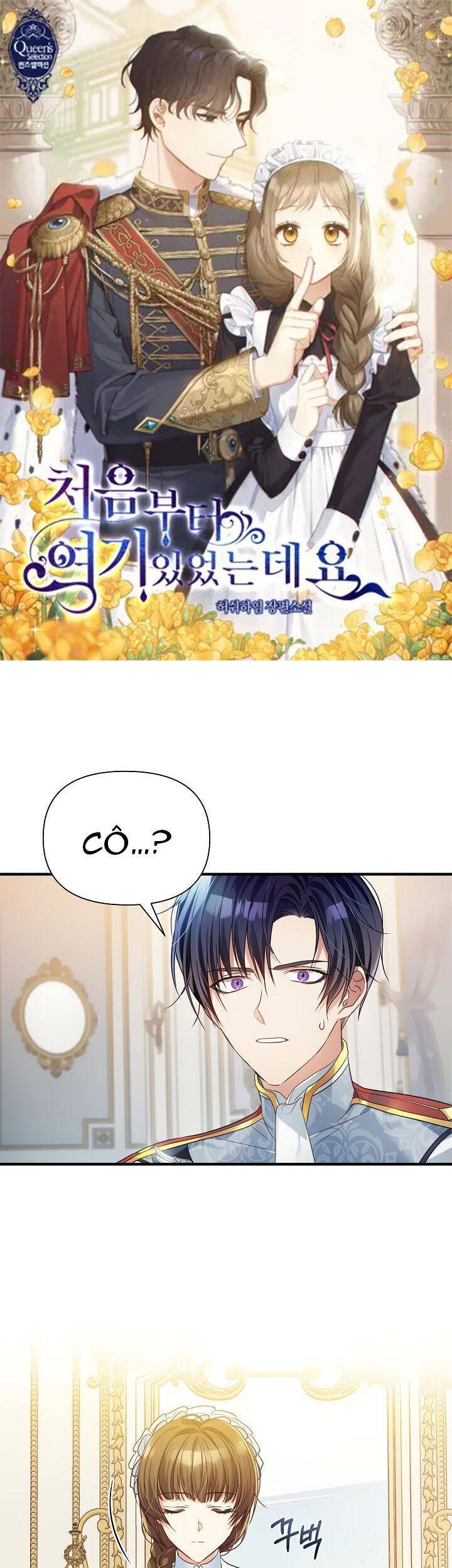 Từ Lúc Bắt Đầu Tôi Vẫn Luôn Ở Bên Em - Chương 6 - Trang 2