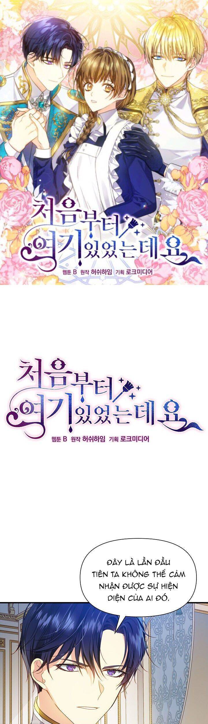 Từ Lúc Bắt Đầu Tôi Vẫn Luôn Ở Bên Em - Chương 7 - Trang 2