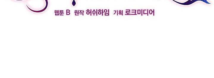 Từ Lúc Bắt Đầu Tôi Vẫn Luôn Ở Bên Em - Chương 46 - Trang 3