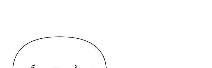 Từ Lúc Bắt Đầu Tôi Vẫn Luôn Ở Bên Em - Chương 46 - Trang 340