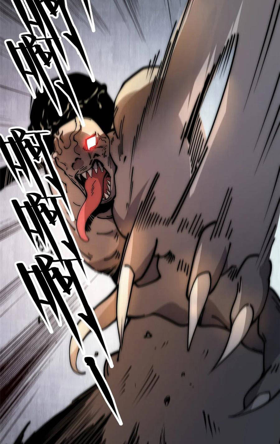 Lùi Lại Để Vi Sư Lên - Chương 16 - Trang 15