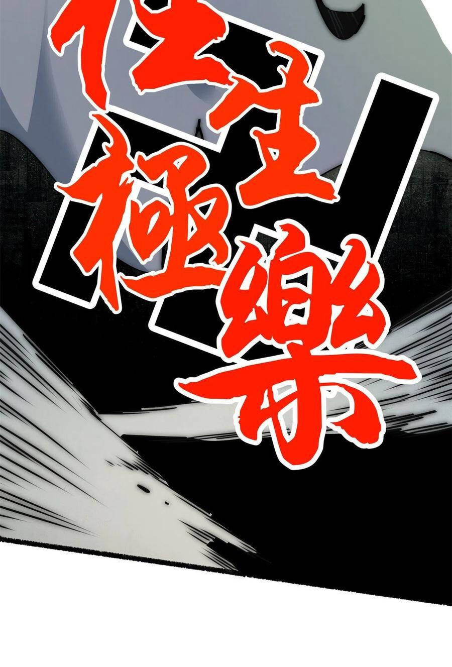 Lùi Lại Để Vi Sư Lên - Chương 17 - Trang 11