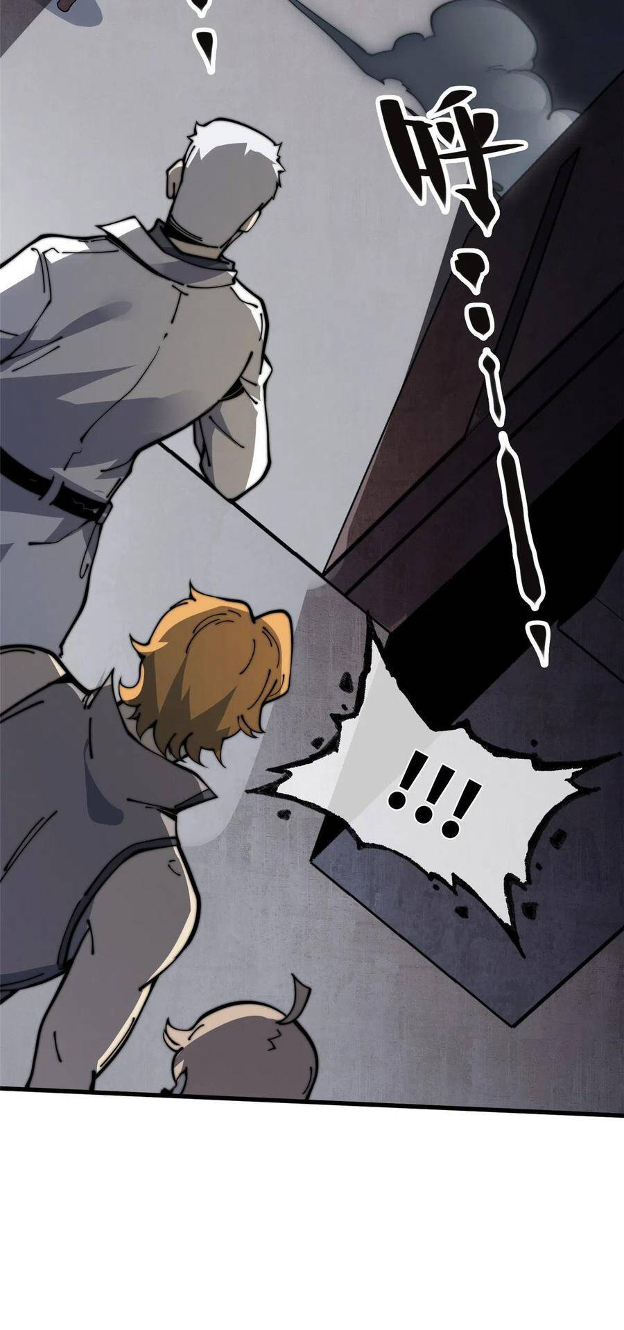 Lùi Lại Để Vi Sư Lên - Chương 18 - Trang 7