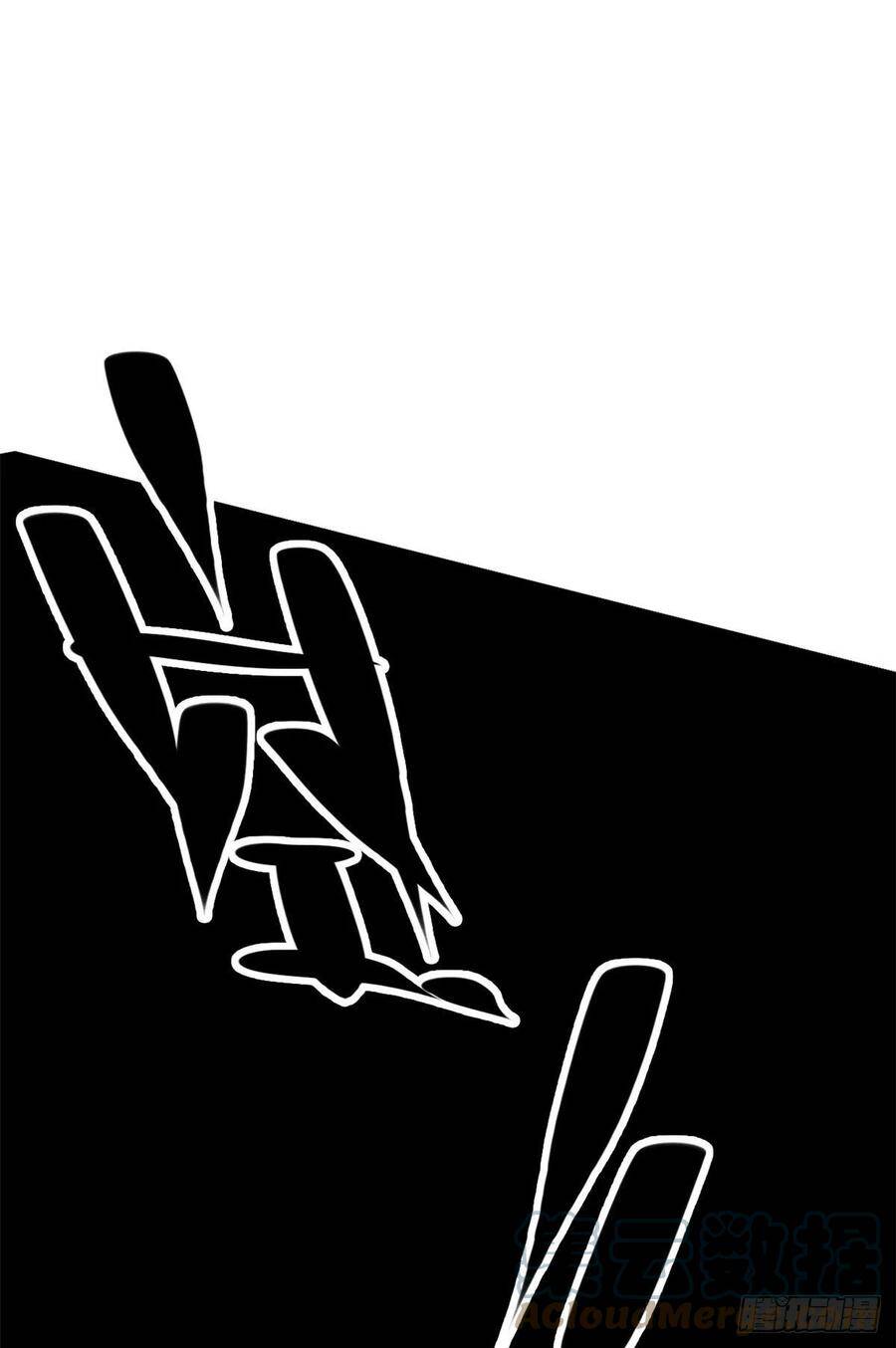 Lùi Lại Để Vi Sư Lên - Chương 3 - Trang 48