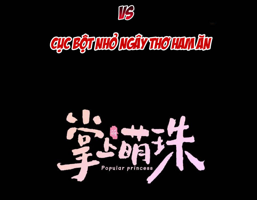 Nhặt Được Bảo Bối Manh Manh - Chương 0.5 - Trang 45