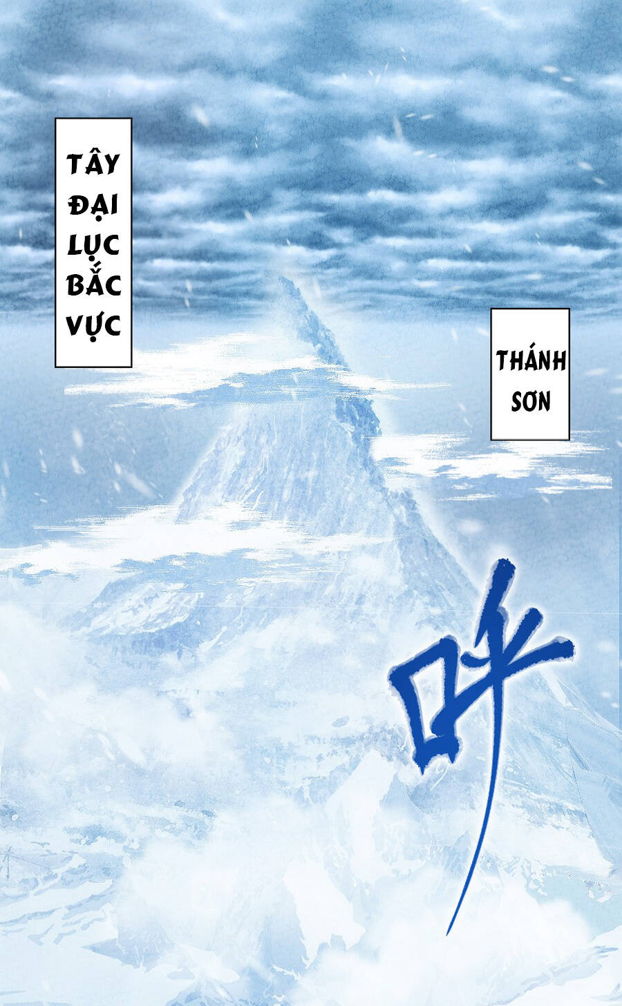 Ngươi Thực Sự Là Thiên Tài - Chương 1.1 - Trang 2