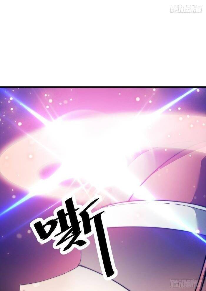 Ta Đích Thật Không Phải Con Trai Khí Vận - Chương 1 - Trang 39