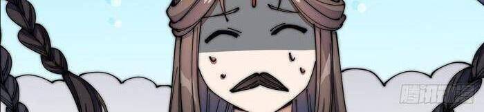 Ta Đích Thật Không Phải Con Trai Khí Vận - Chương 11 - Trang 27