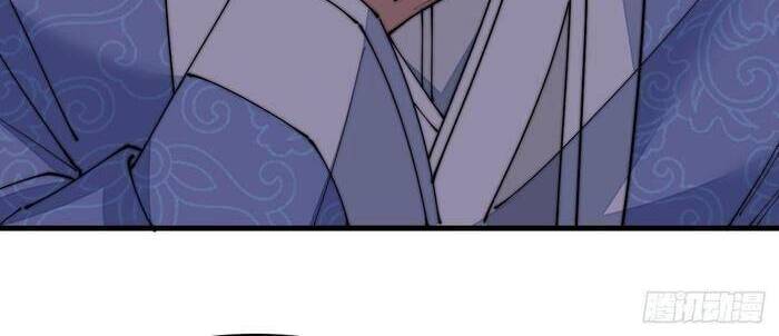 Ta Đích Thật Không Phải Con Trai Khí Vận - Chương 14 - Trang 35