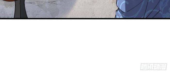 Ta Đích Thật Không Phải Con Trai Khí Vận - Chương 14 - Trang 43