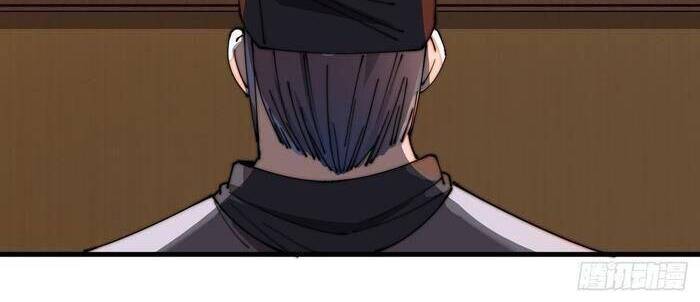 Ta Đích Thật Không Phải Con Trai Khí Vận - Chương 14 - Trang 51