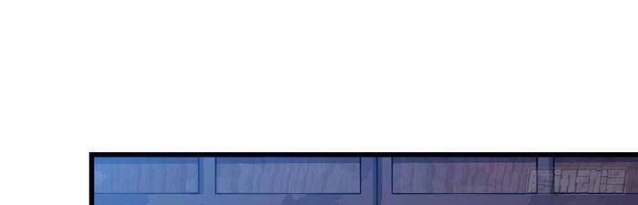 Ta Đích Thật Không Phải Con Trai Khí Vận - Chương 15 - Trang 26