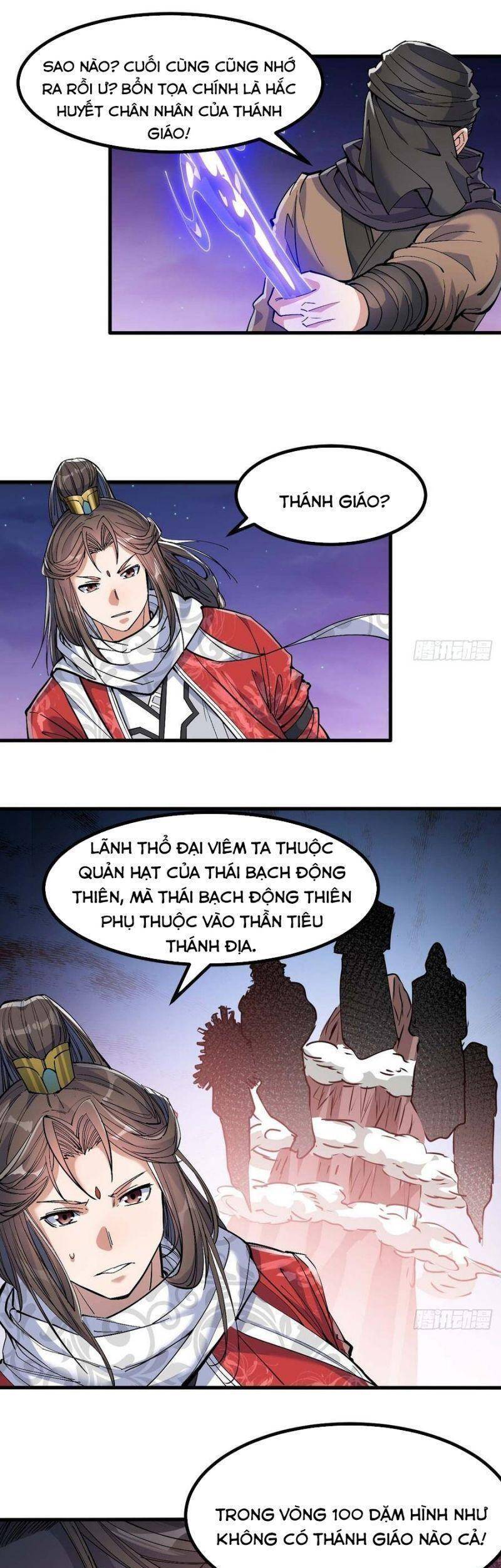 Ta Đích Thật Không Phải Con Trai Khí Vận - Chương 19 - Trang 2